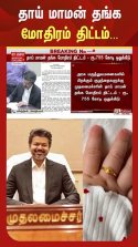 யாத்திரையில் ‘மோட்சம்’ போன 198 பக்தர்கள்!