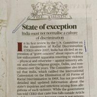 ஜாதியும் இனப்பாகுபாடுதான்; உள்நாட்டுப் பிரச்சனை அல்ல!