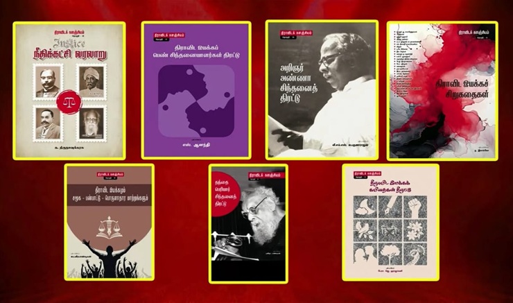 dravidian books 740