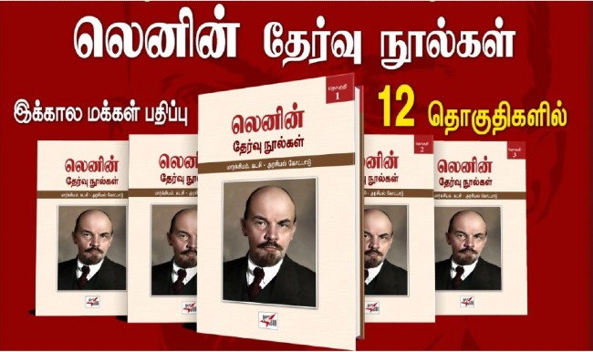 lenin noolgal 640