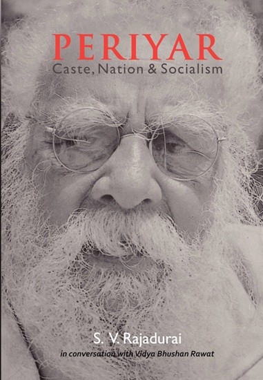 svr book on periyar