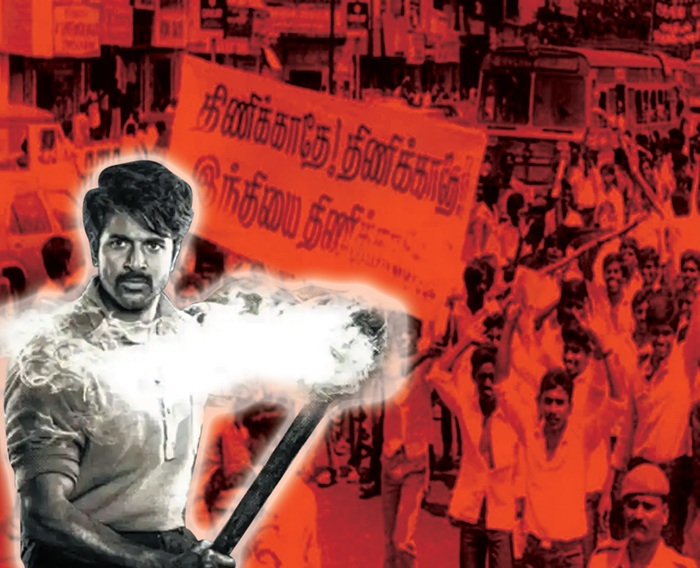 parasakthi 700