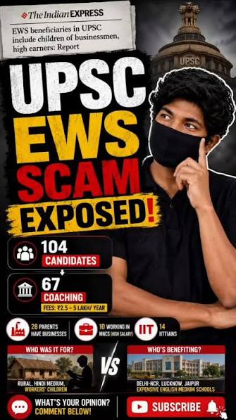 upsc exam scam