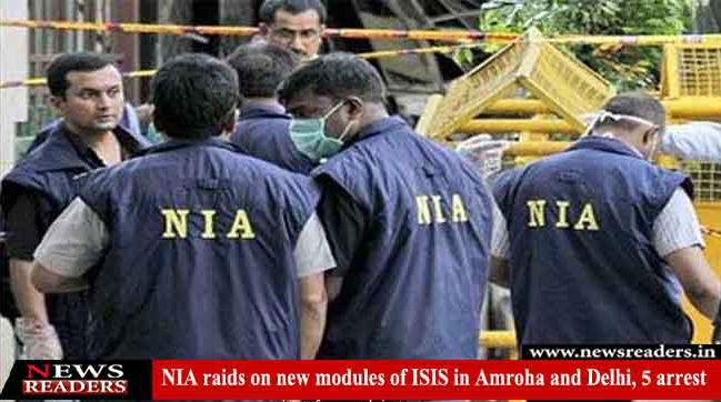 NIA raids in Amroha and Delhi