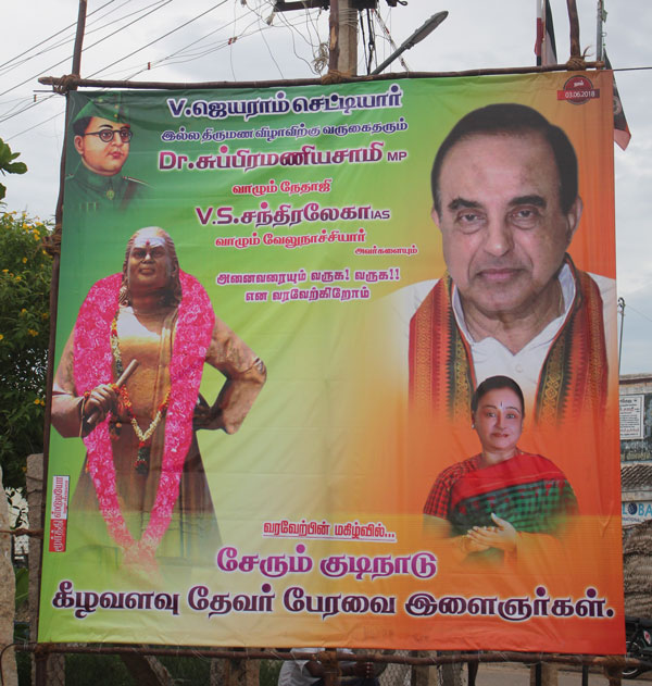 banner with muthuramalingam photo
