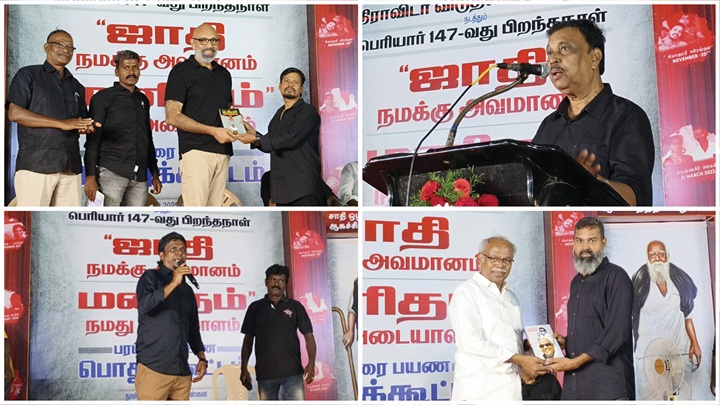 dvk against caste system
