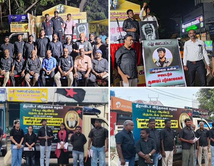 dvk against honor killing 750