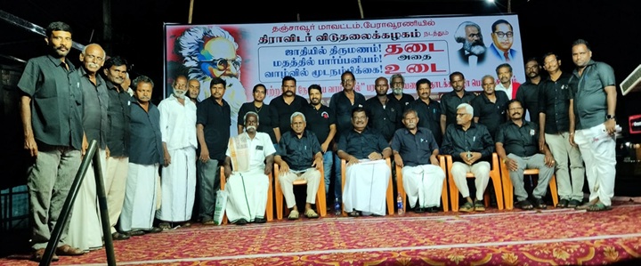 dvk meeting in peravoorani