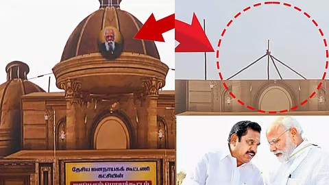 periyar photo missing in admk meeting
