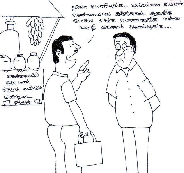 kalivarathan_cartoon_3