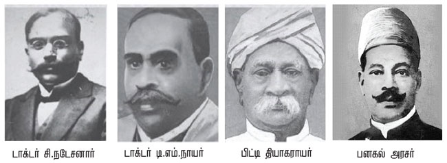 justice party leaders