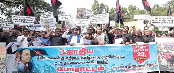 kolathoor mani agitation against caste