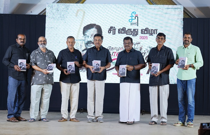 kolathoor mani seer award