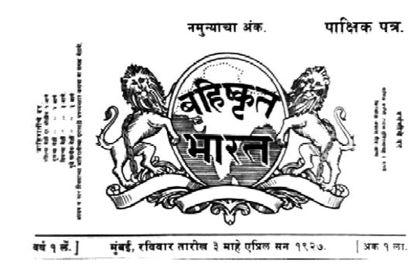 hindi 600 copy