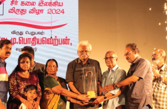 award to pothiyaverpan