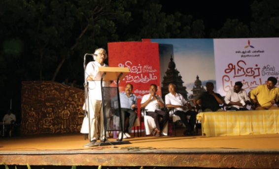 award to v arasu