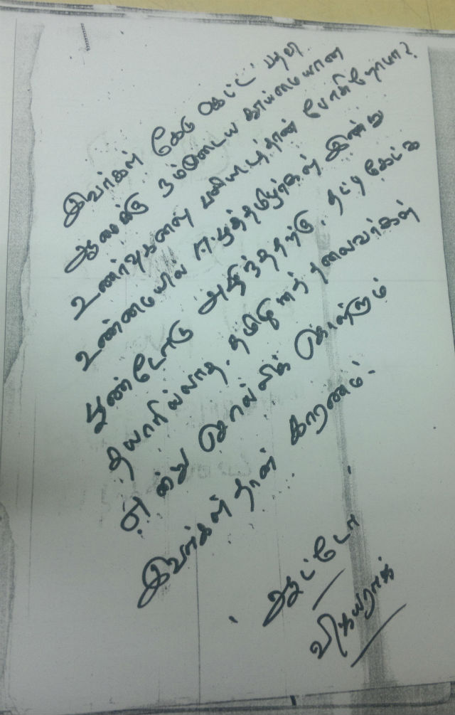 vijayaraj_letter_640