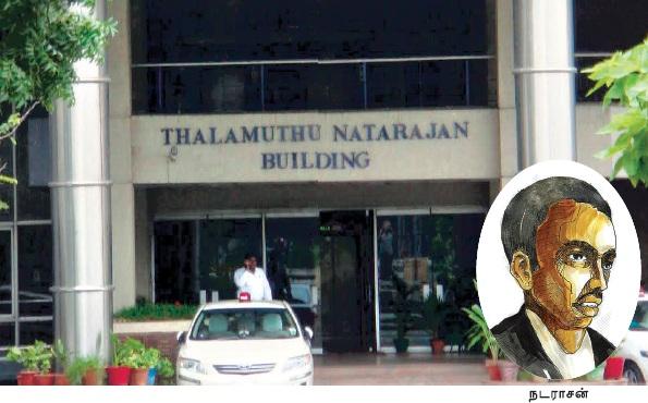 Thalamuthu Natarasan
