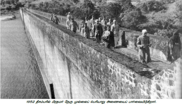 Nehru at mullai periyar dam
