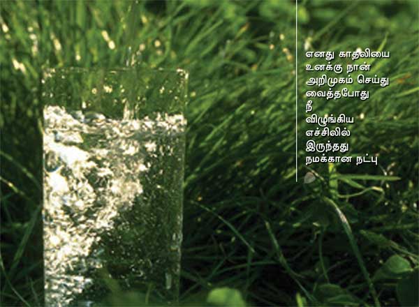 Arivumathi