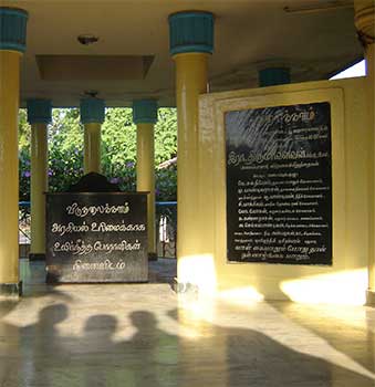 Muregasan Memorial