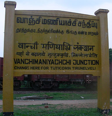 VanchiManiyachi