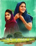 ஹபீபி – உள்ளும் புறமும்