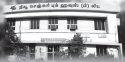 என்.சி.பி.எச். பவள விழா
