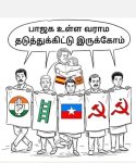 விஜய்யின் வருகை - மக்களின் எதிர்பார்ப்பு நிறைவேறுமா?