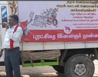 முதலாளித்துவத்திற்கு முட்டுக் கொடுக்கும் பு.இ.மு-வின் சந்தர்ப்பவாதமும் மார்க்சிய - லெனினியக் கேள்விகளும்!