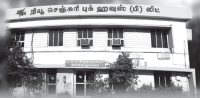 என்.சி.பி.எச். பவள விழா