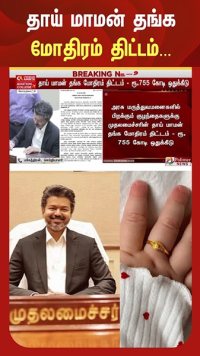 யாத்திரையில் ‘மோட்சம்’ போன 198 பக்தர்கள்!