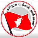 தமிழ்நாட்டின் நலன் நோக்கிய கட்சிகள் நிறைவேற்ற வேண்டிய சில முதன்மைக் கோரிக்கைகள்