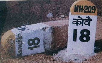 hindi mile stone