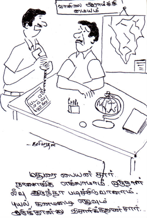 kalivarathan_cartoon_503