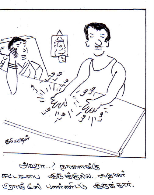 kalivarathan_cartoon_638