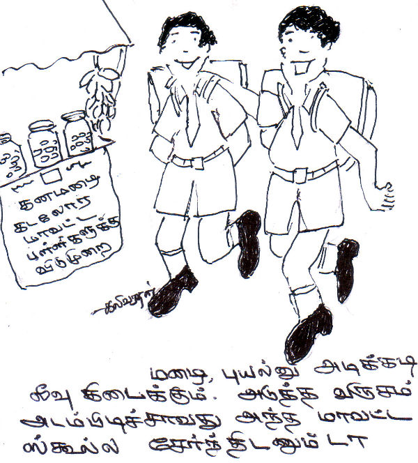 kalivarathan_cartoon_643