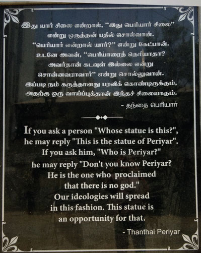 periyar quote on statue