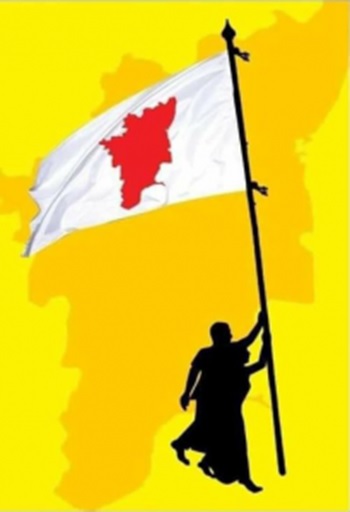 tamilnadu flag