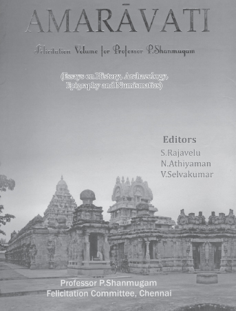 amarvathi book 350