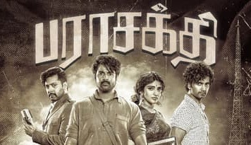 parasakthi 356