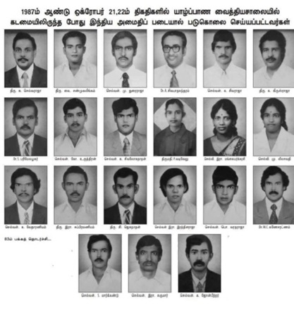 ipkf killed tamils in eelam