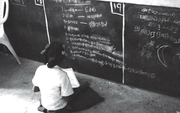 tamil school