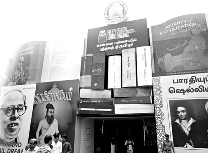chennai international book fair