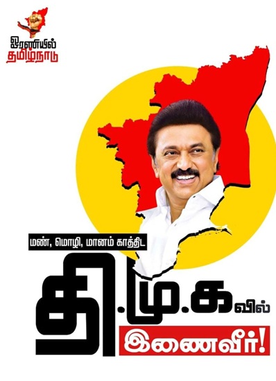 dmk campaign 398