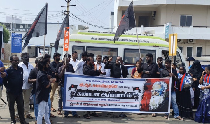 dvk against gr swaminathan