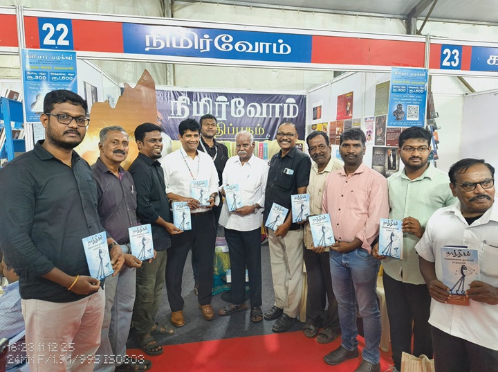 ezhilan releasing dvk book
