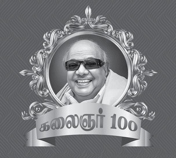 karunanidhi 100