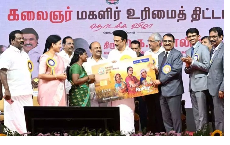 mk stalin at women welfare scheme meeting