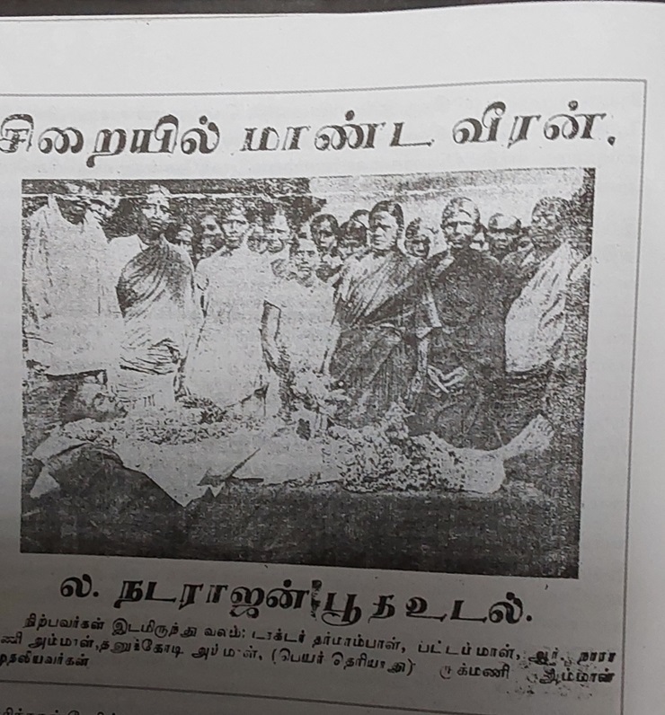 natarajan dead body